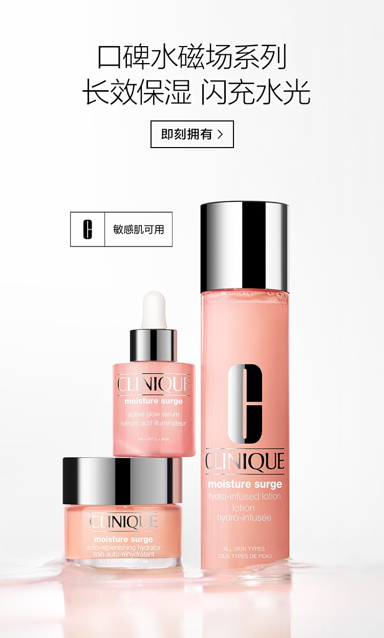 口碑水磁场