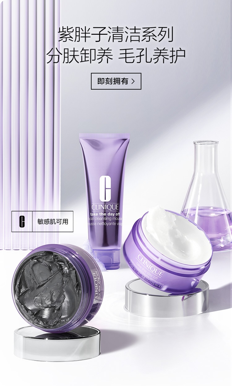 紫胖子系列