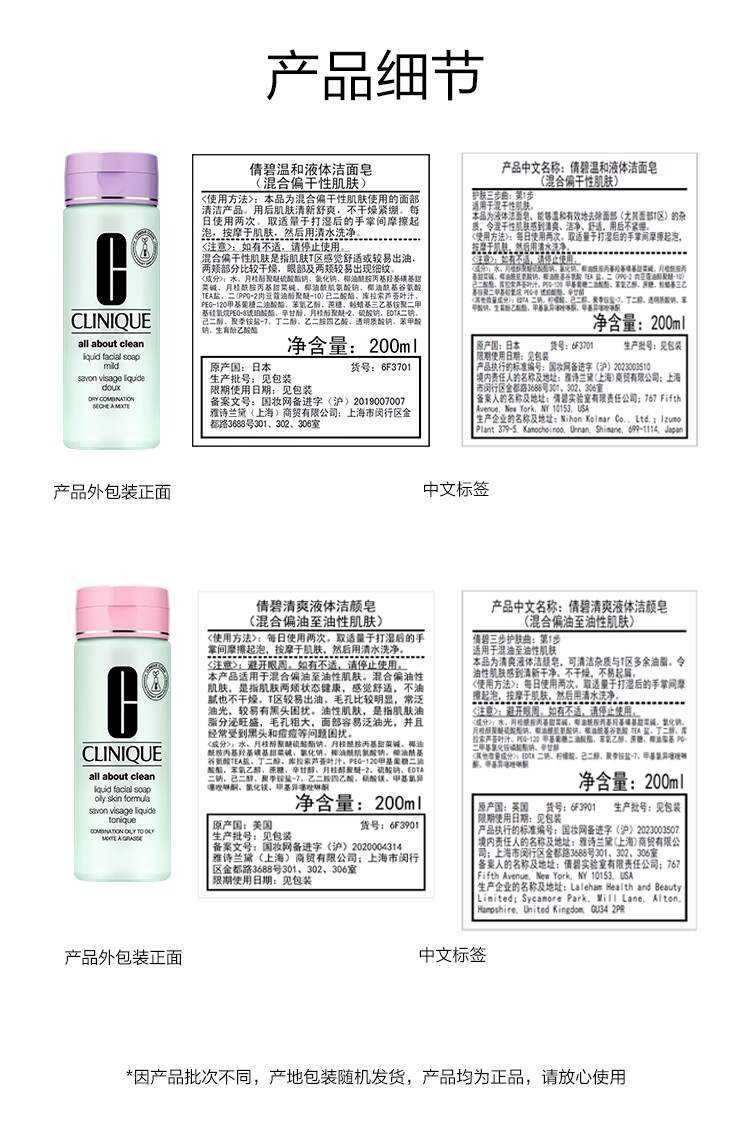 中文标签