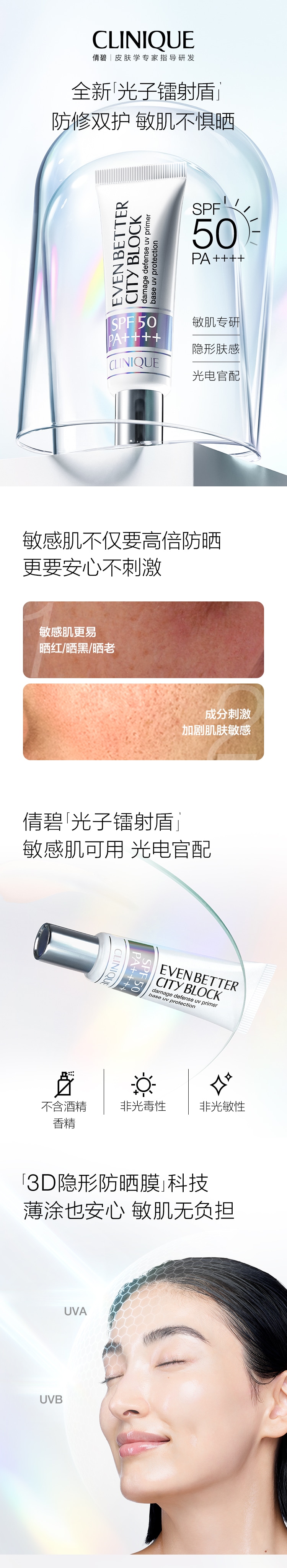 镭射管