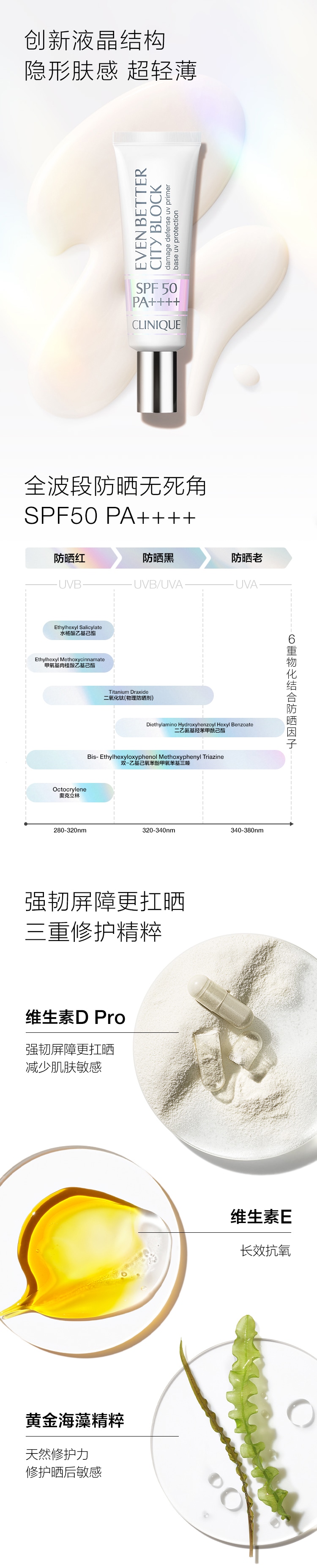 镭射管