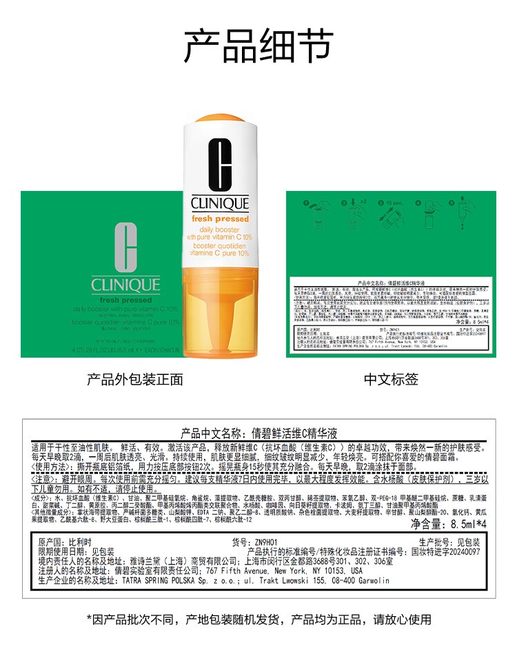 产品细节
