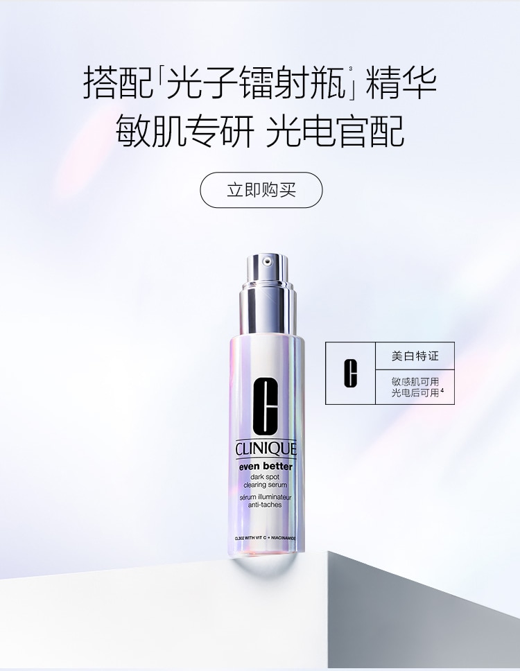 中文标签