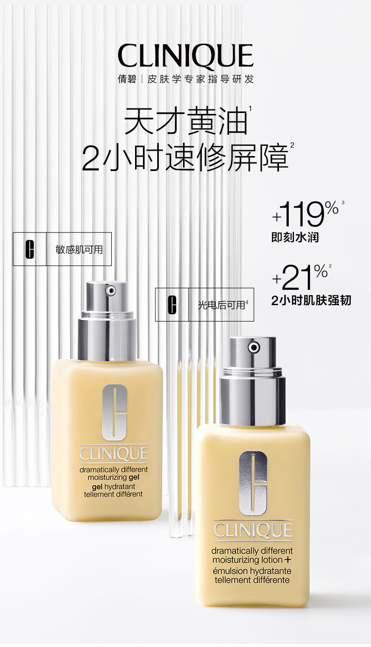 天才黄油