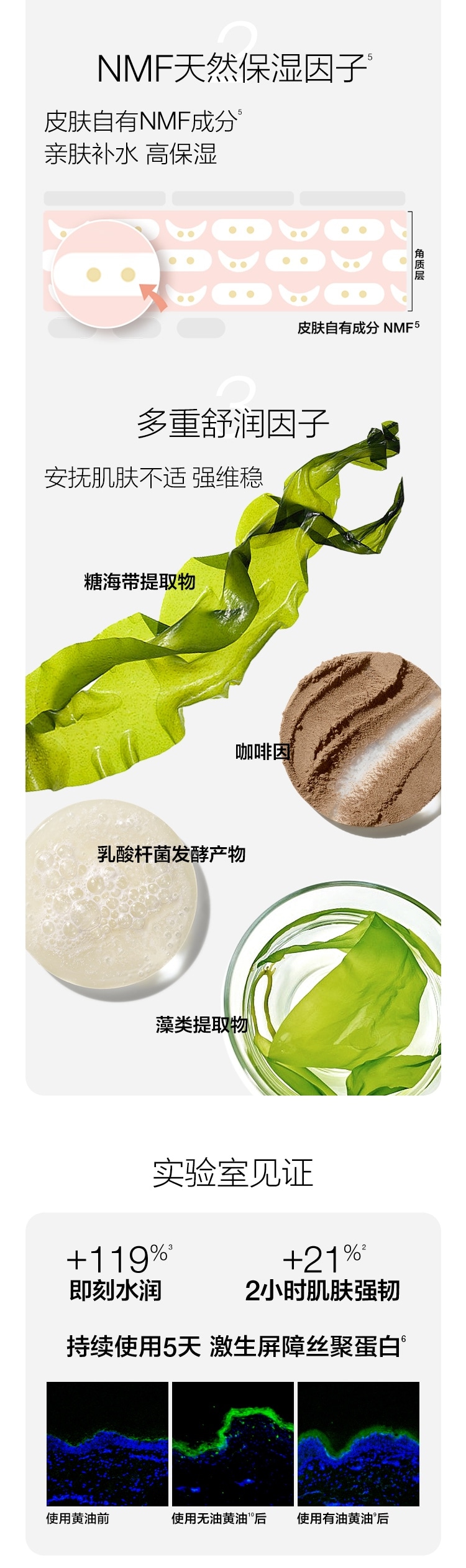 天才黄油