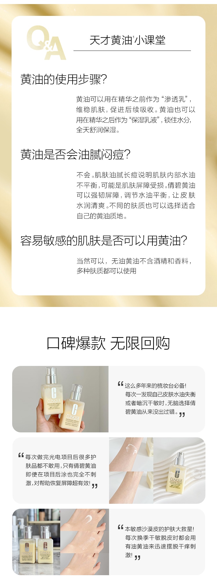 天才黄油