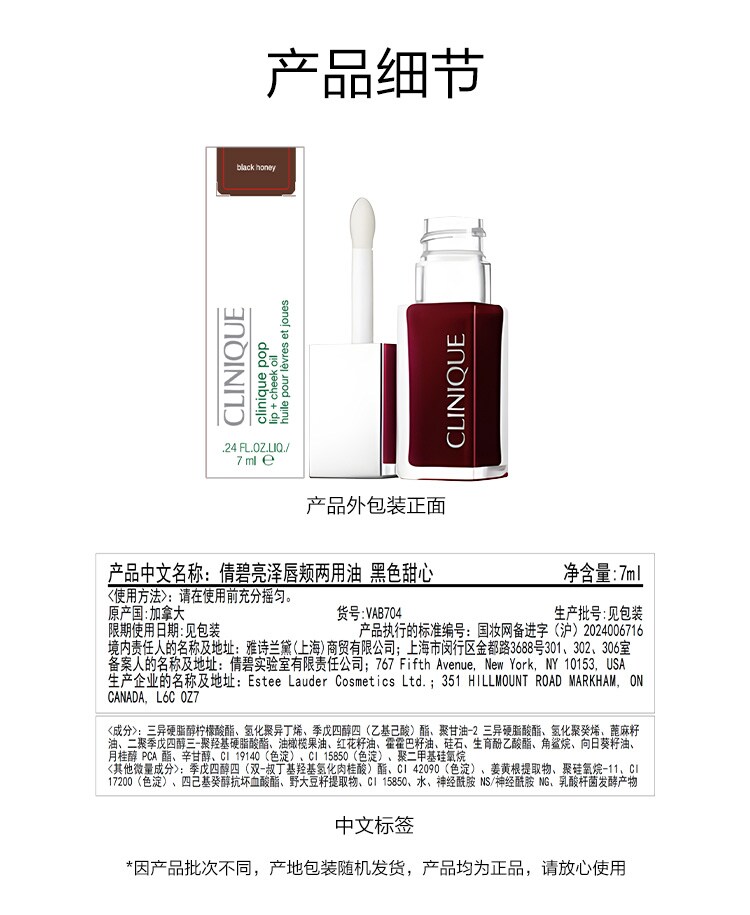产品细节