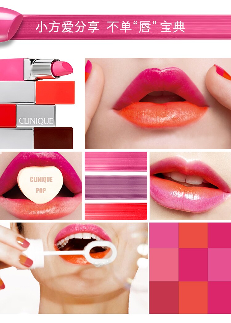 倩碧小方雾面唇膏 Clinique Com Cn