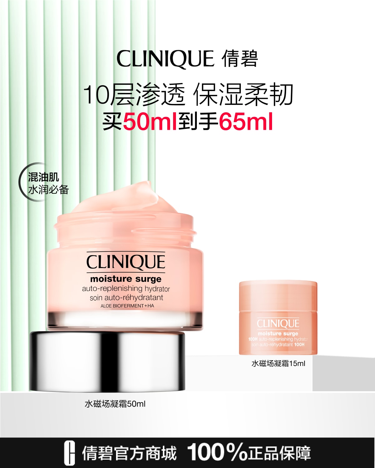 MS 100H AUTO-RPL HYDRTR