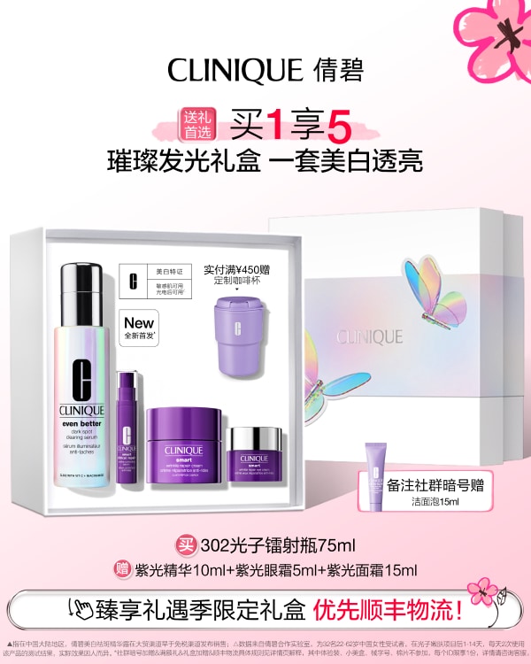 Even Better Clinical Radical Brightening Serum