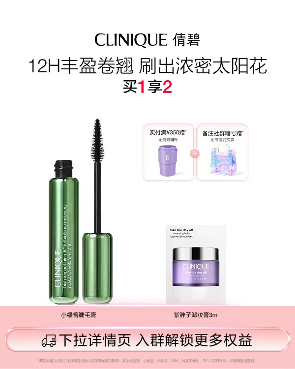 CLINIQUE LASH POWER MASCARA-BLACK