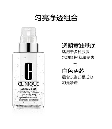 CLINIQUE DDMiD CONCENTRATE